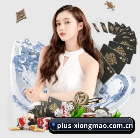 公司成立 - plus-xiongmao.com.cn应运而生,获得国际认证资质,为用户打造合法合规的休闲互动平台。 | db game